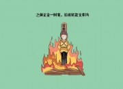 开云APP-利拉德时刻，当关键先生的子弹击沉辽宁巨轮