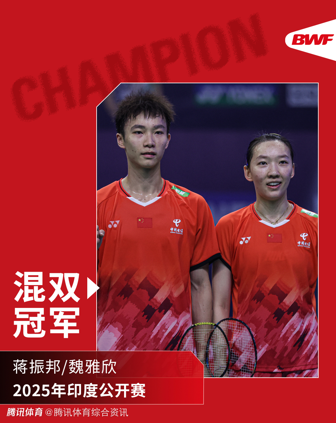 关于印度羽毛球队逆转中国羽毛球队,马琳绝境逆转的信息 关于印度羽毛球队逆转中国羽毛球队,马琳绝境逆转的信息