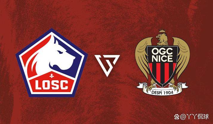 关于里尔主场逼平尼斯，保持不败的信息