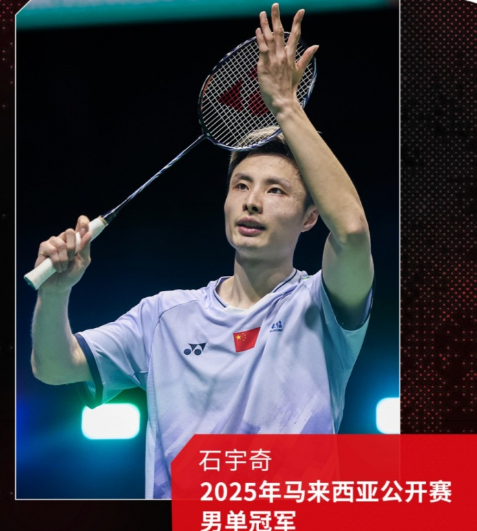 印尼队完胜丹麦队，石宇奇高光表现的简单介绍