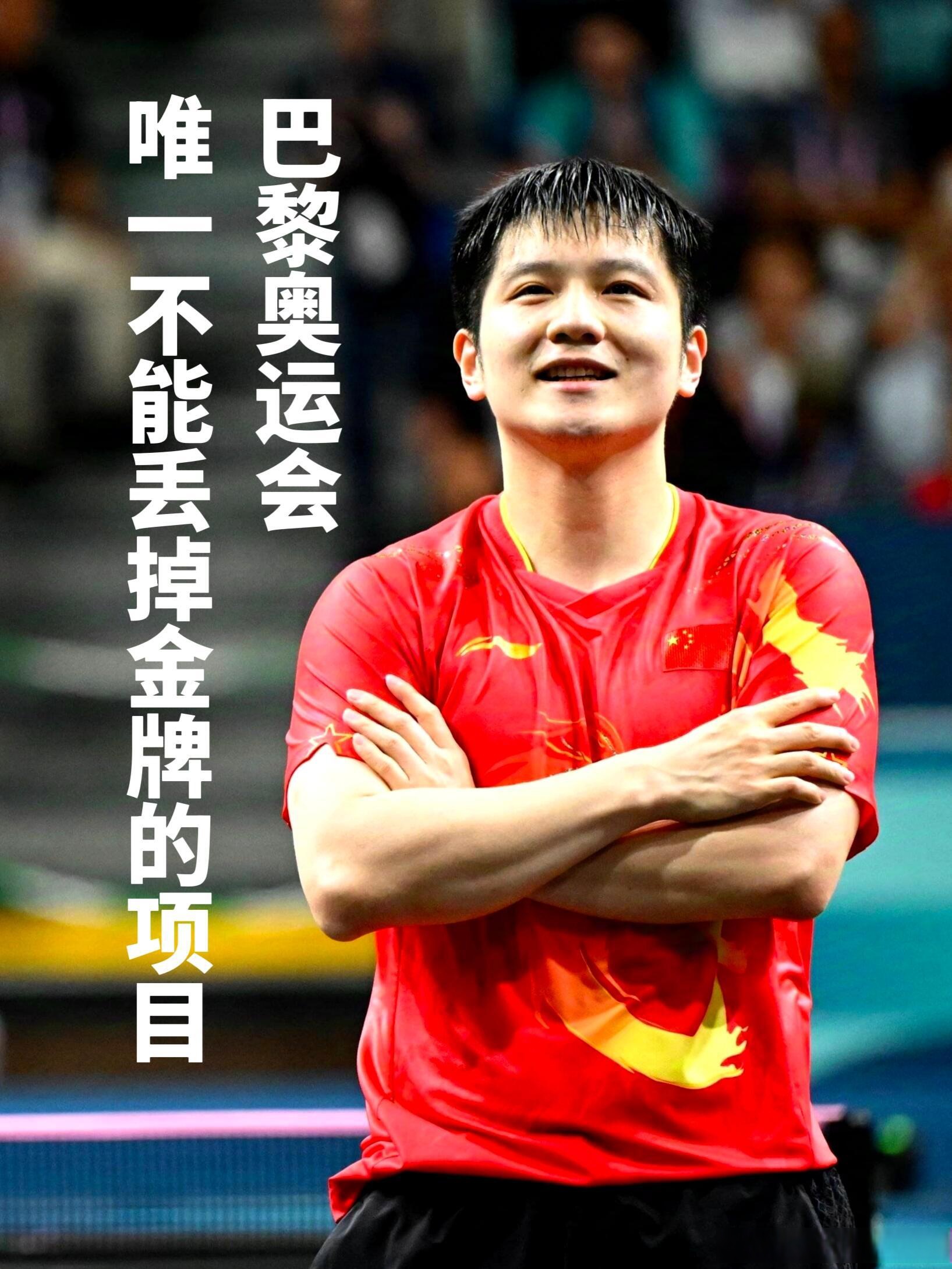 关于奥地利乒乓球队碾压日本乒乓球队,樊振东绝境逆转的信息 关于奥地利乒乓球队碾压日本乒乓球队,樊振东绝境逆转的信息