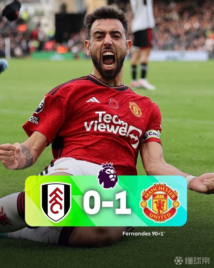 韩国绝杀奥地利,布鲁诺关键制胜 韩国绝杀奥地利,布鲁诺关键制胜